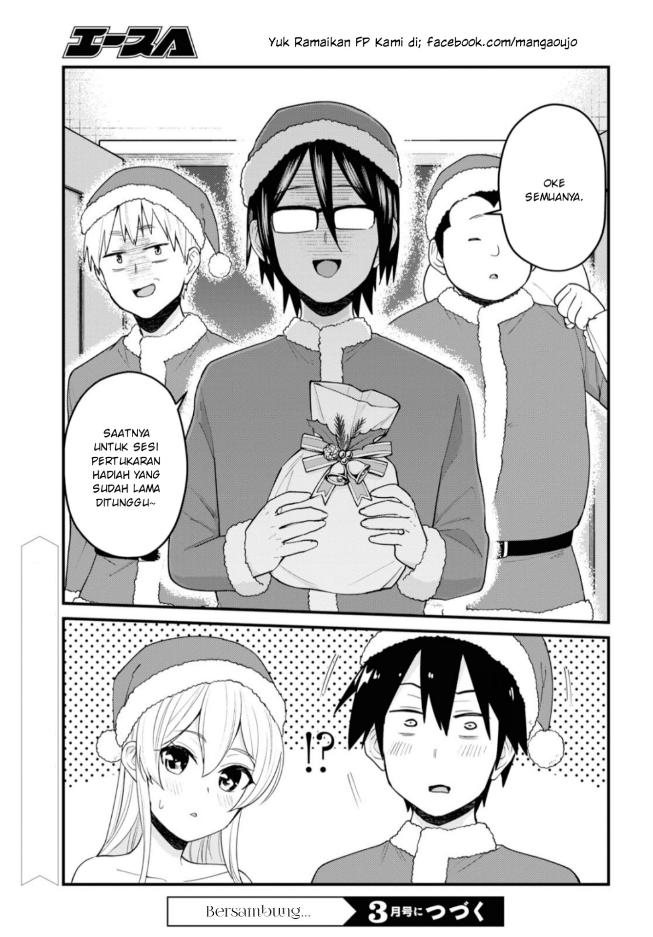Hajimete no Gal Chapter 94 Gambar 22