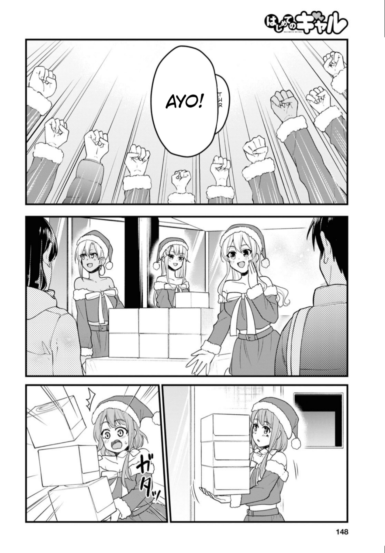 Hajimete no Gal Chapter 94 Gambar 7