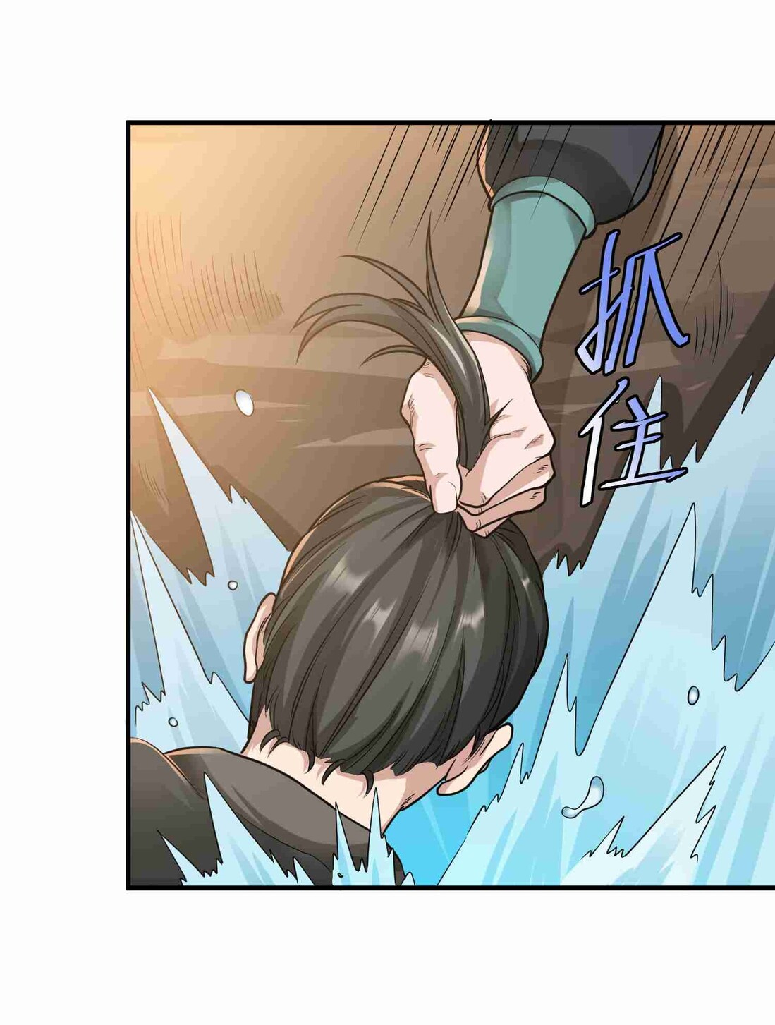 First Dragon Chapter 45 Gambar 21
