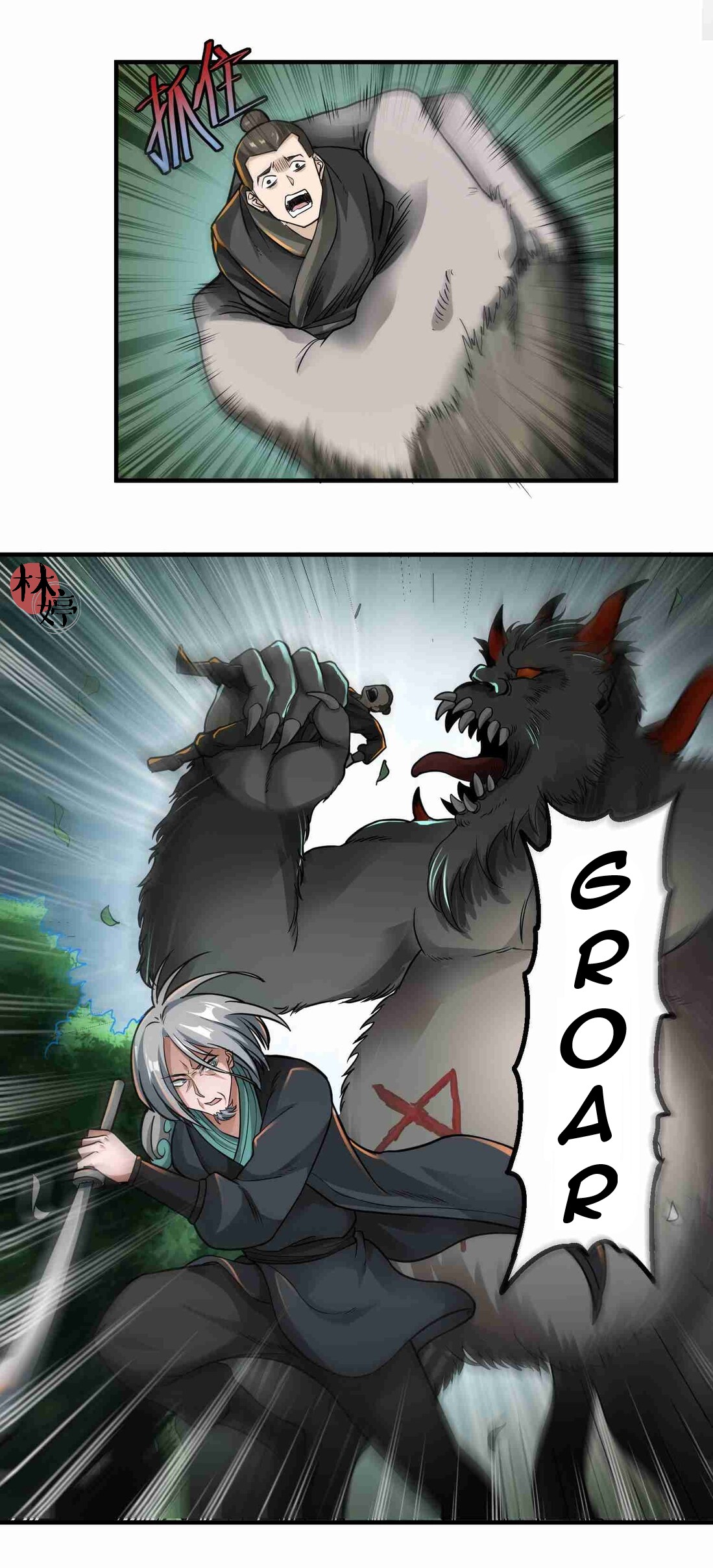 First Dragon Chapter 45 Gambar 5