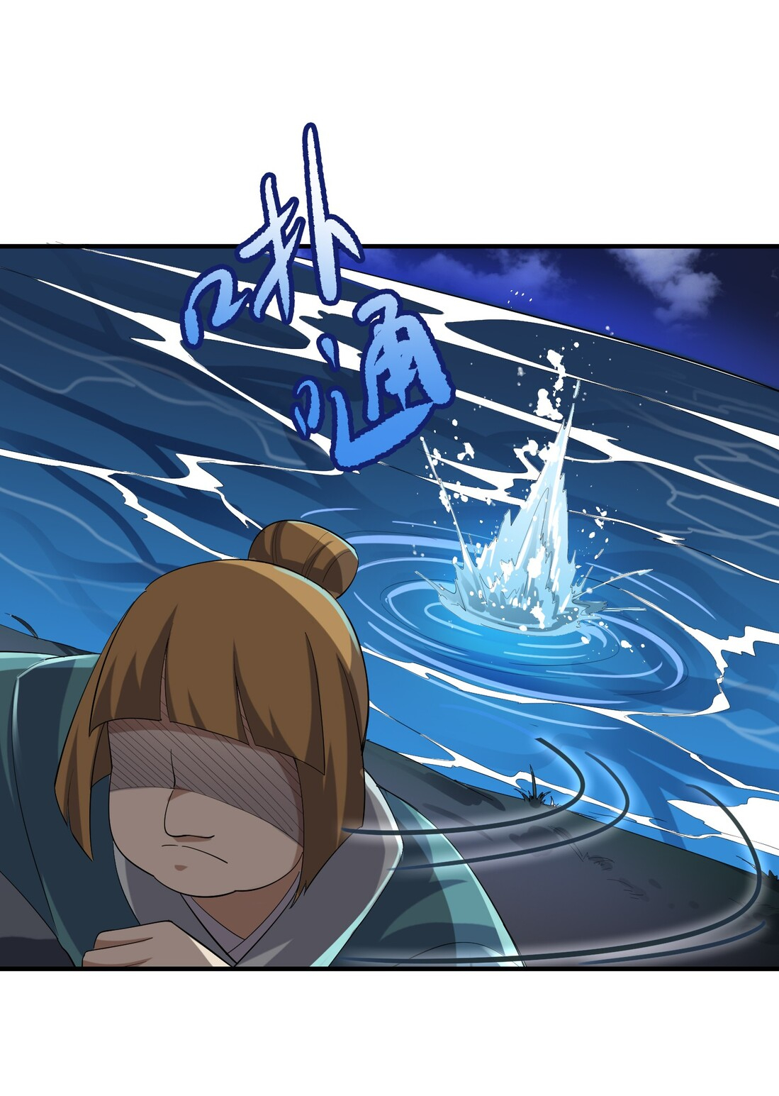 First Dragon Chapter 38 Gambar 34