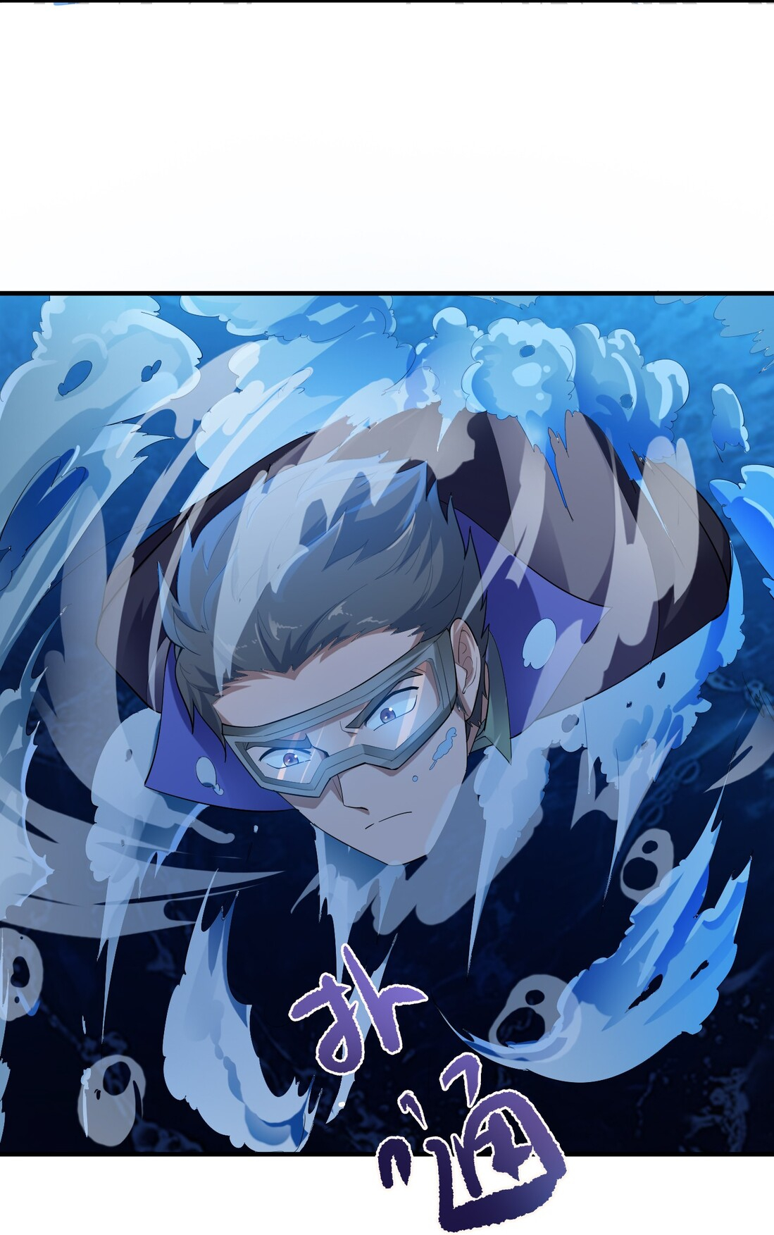 First Dragon Chapter 38 Gambar 37
