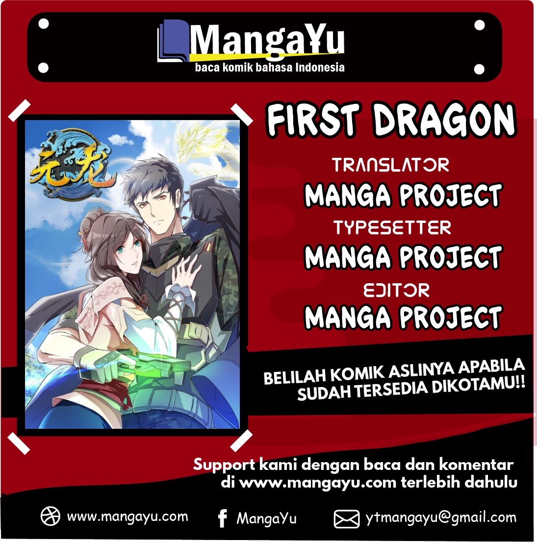 First Dragon Chapter 36 1