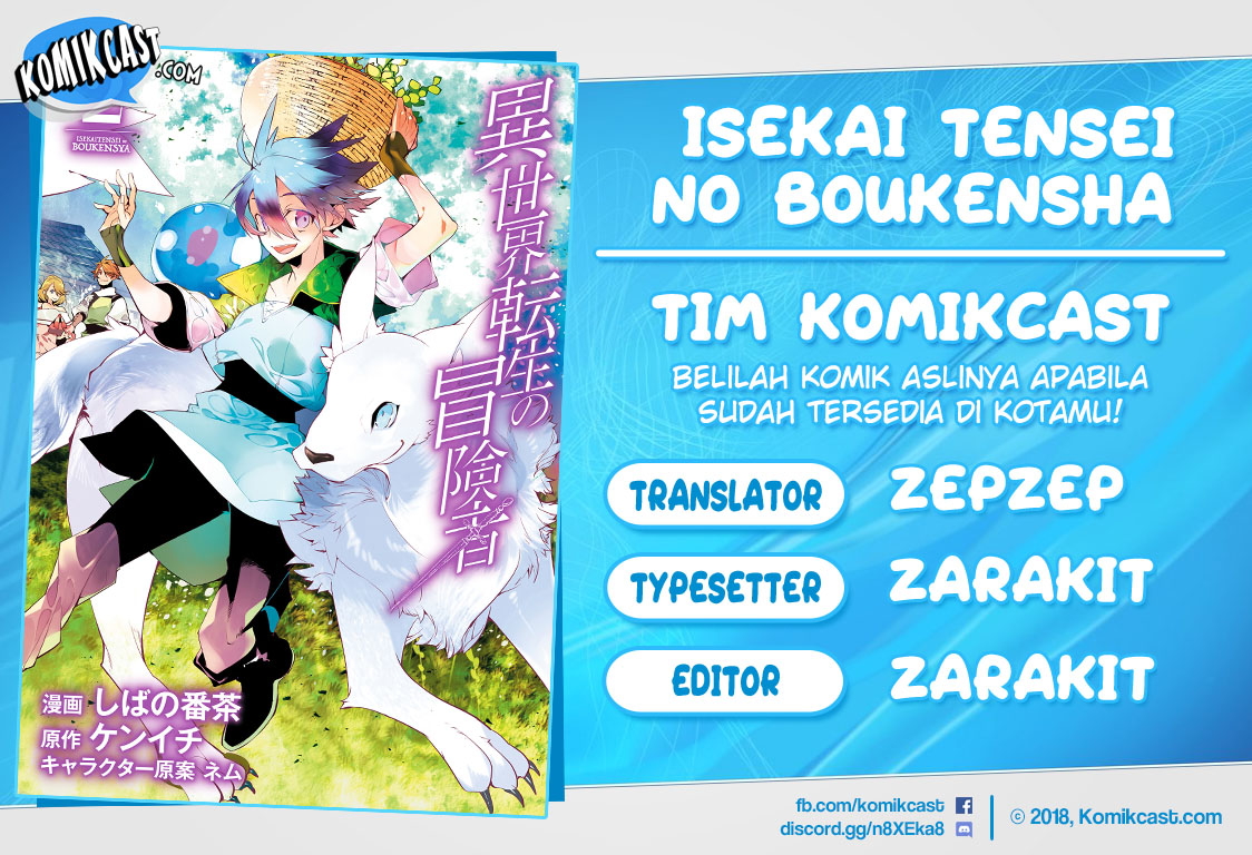 Baca Komik Isekai Tensei no Boukensha Chapter 15 Gambar 1