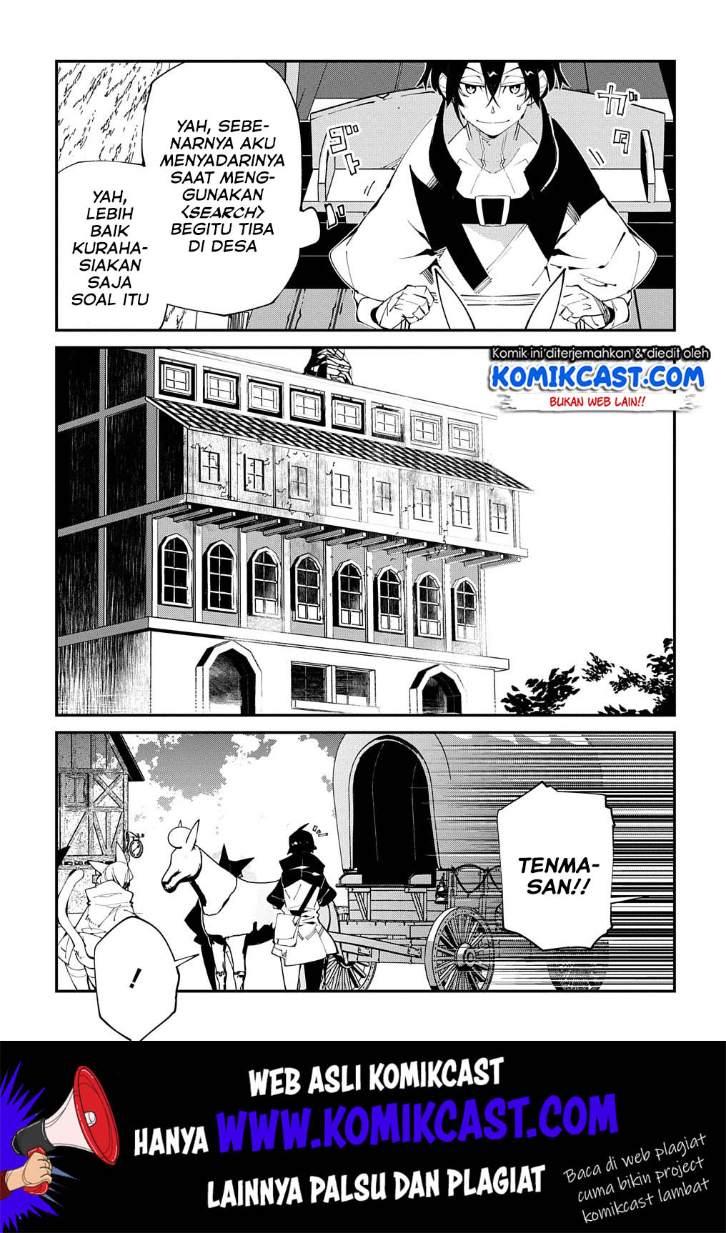 Isekai Tensei no Boukensha Chapter 15 Gambar 26