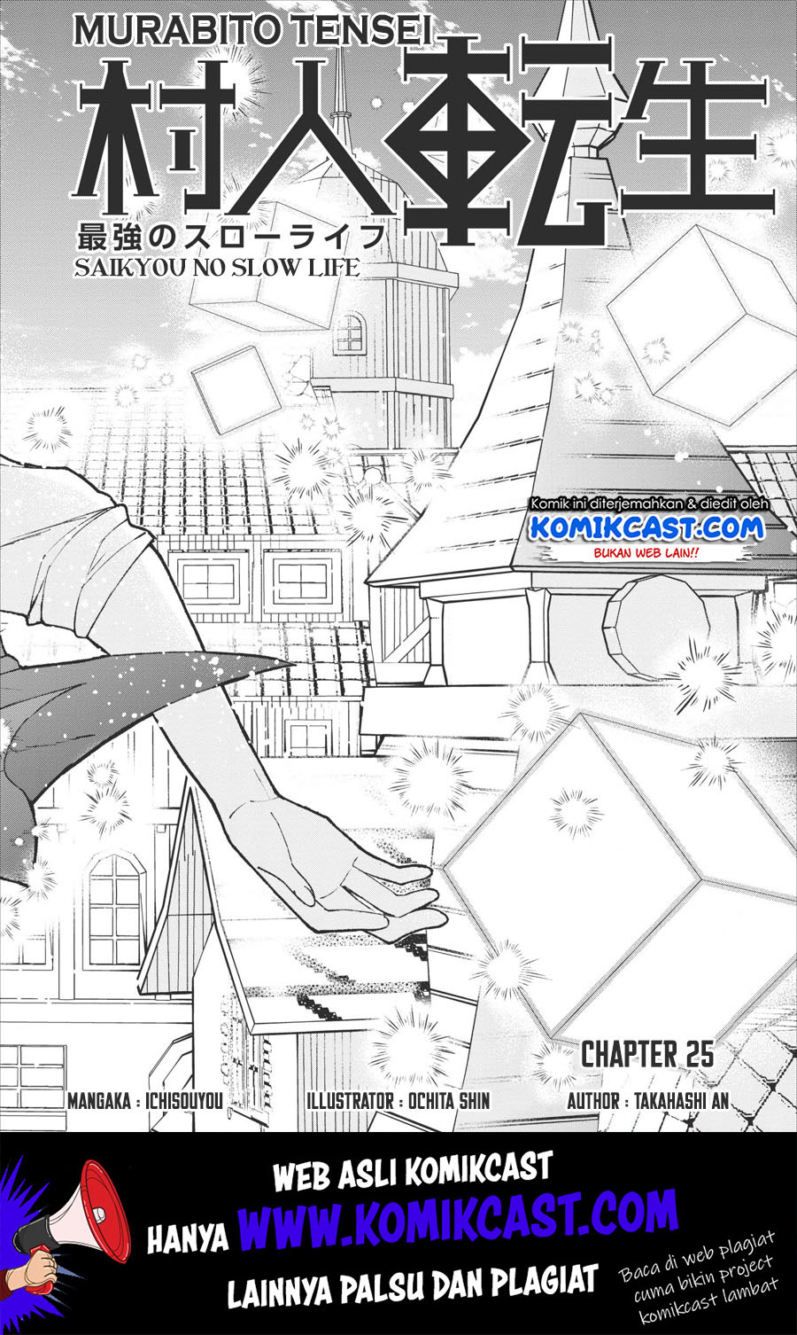 Baca Murabito Tensei: Saikyou no Slow Life Chapter 25 Gambar 2