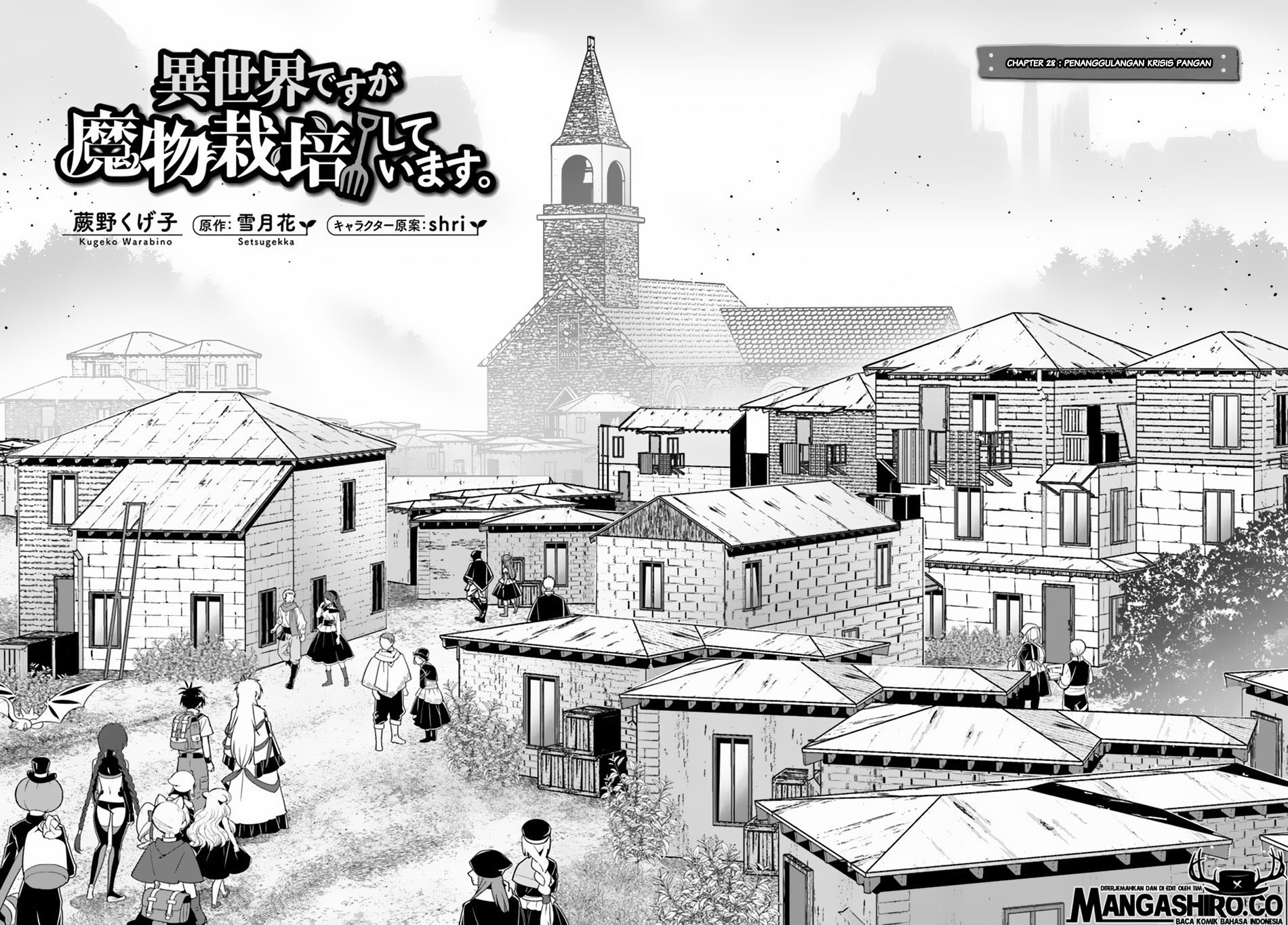 Isekai desu ga Mamono Saibai shiteimasu. Chapter 28 Gambar 3