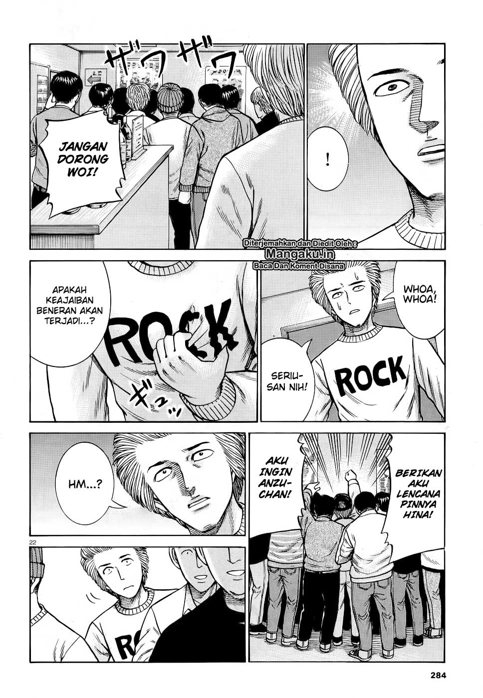 Hinamatsuri Chapter 92 Gambar 23
