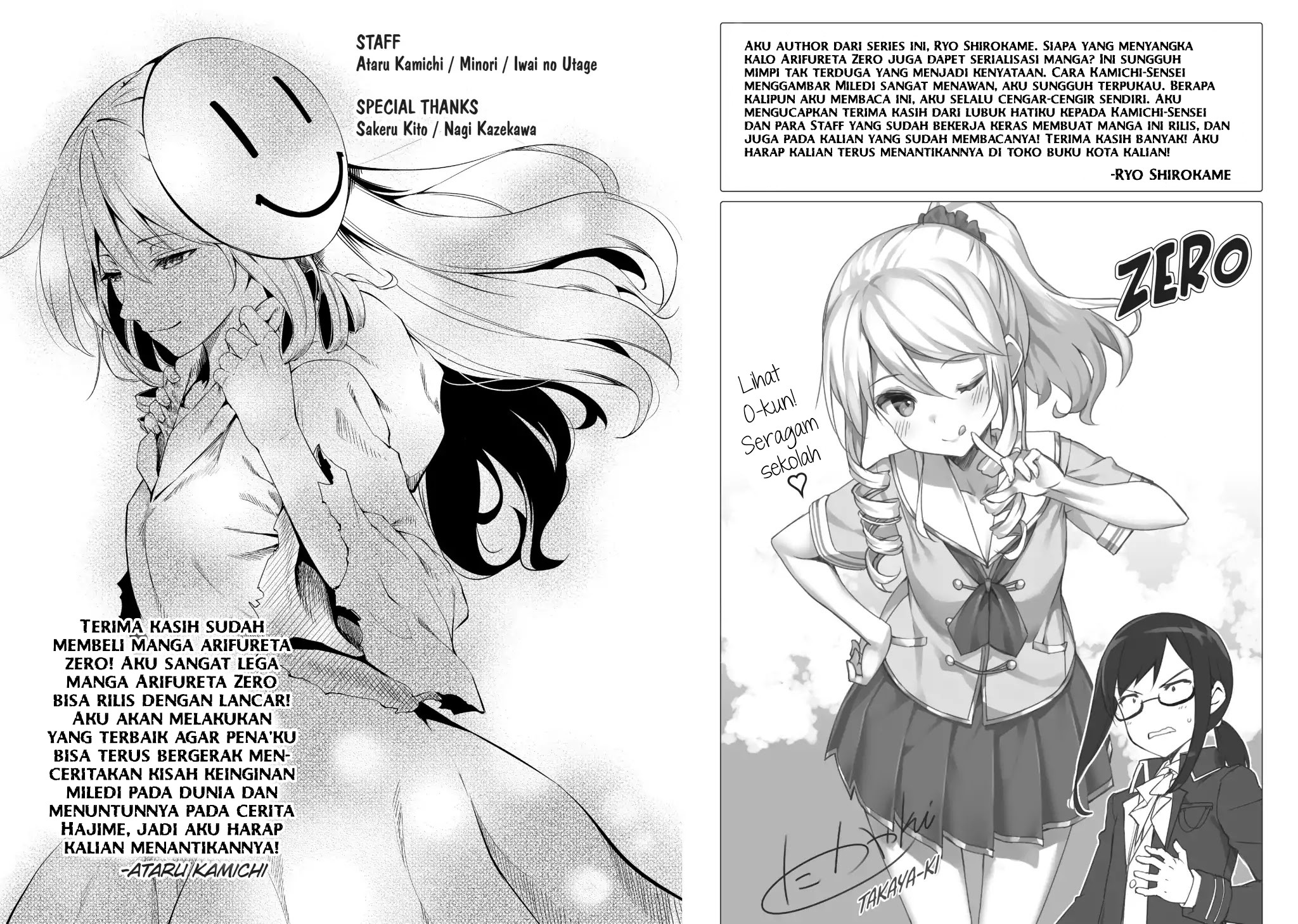 Arifureta Shokugyou de Sekai Saikyou Zero Chapter 04 43
