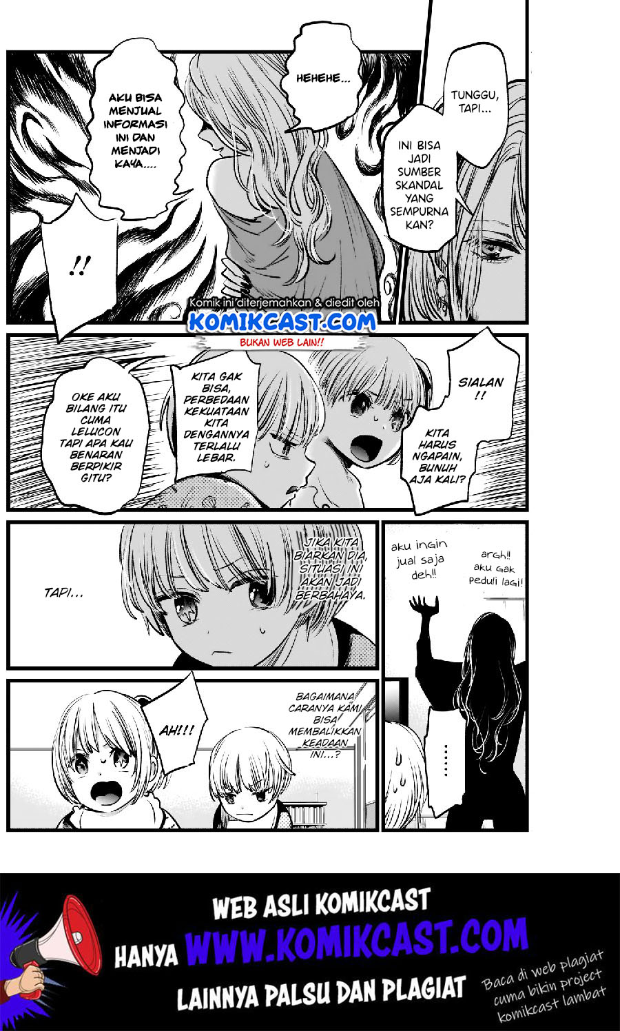 Oshi no Ko Chapter 03 Gambar 13