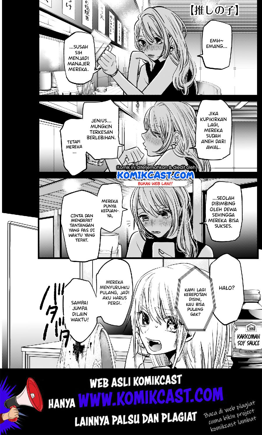Baca  Oshi no Ko Chapter 03 Gambar 2