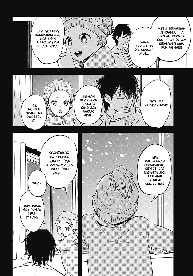 Oshi no Ko Chapter 01 Gambar 13