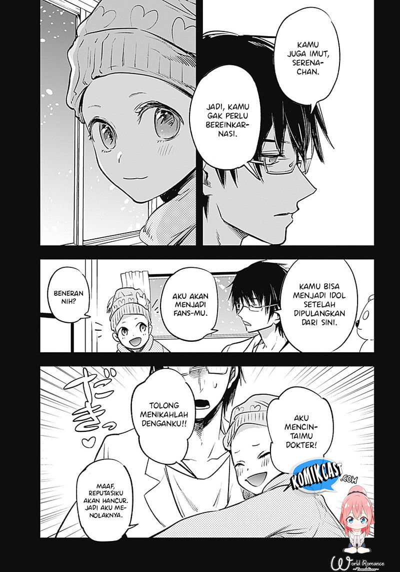 Oshi no Ko Chapter 01 Gambar 14
