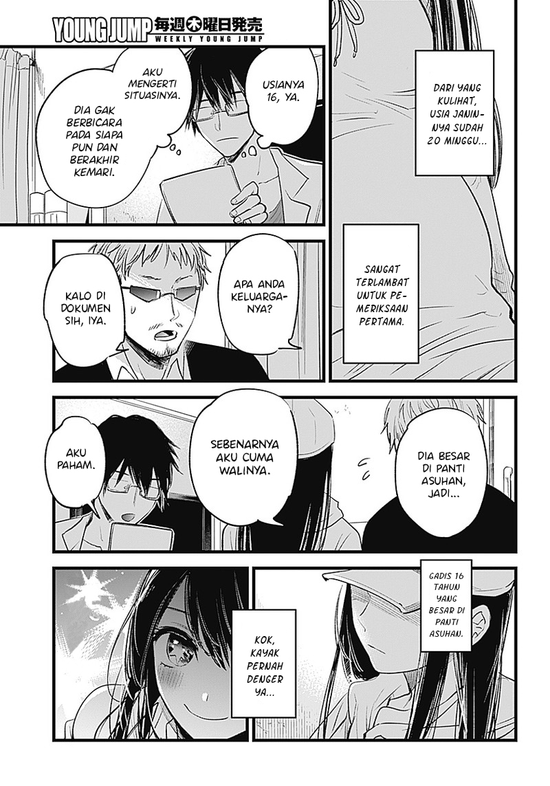 Oshi no Ko Chapter 01 Gambar 18