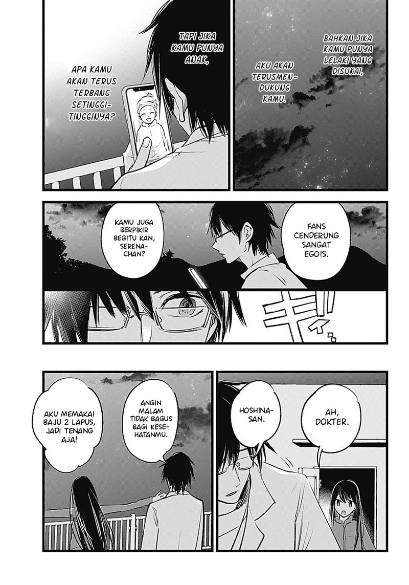 Oshi no Ko Chapter 01 Gambar 26