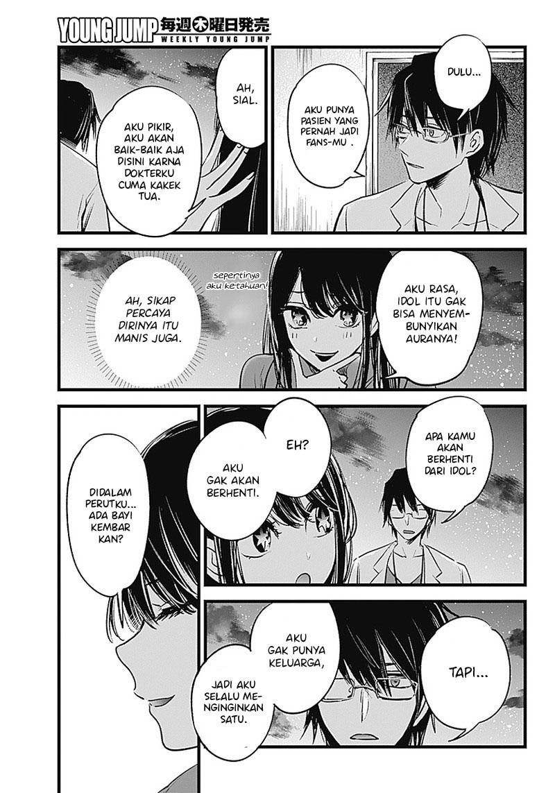 Oshi no Ko Chapter 01 Gambar 28