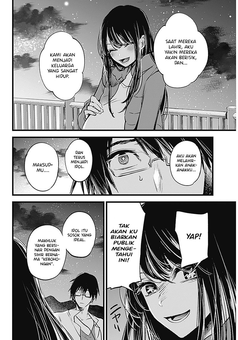 Oshi no Ko Chapter 01 Gambar 29