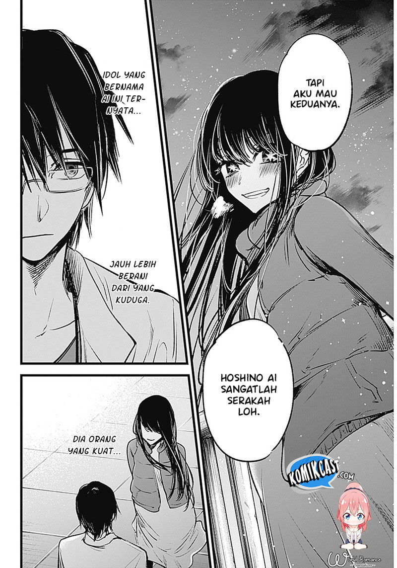 Oshi no Ko Chapter 01 Gambar 31