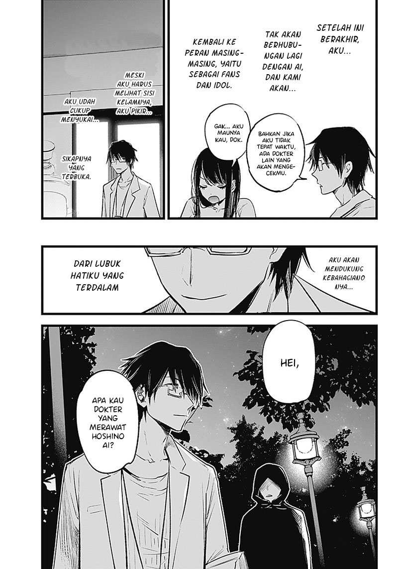 Oshi no Ko Chapter 01 Gambar 36