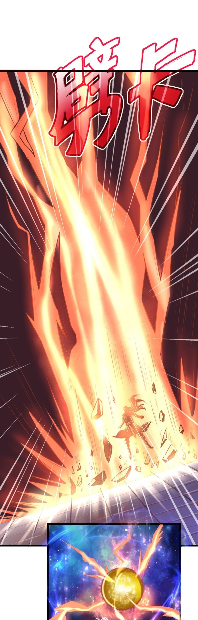 Shenwu Tianzun Chapter 12 Gambar 25