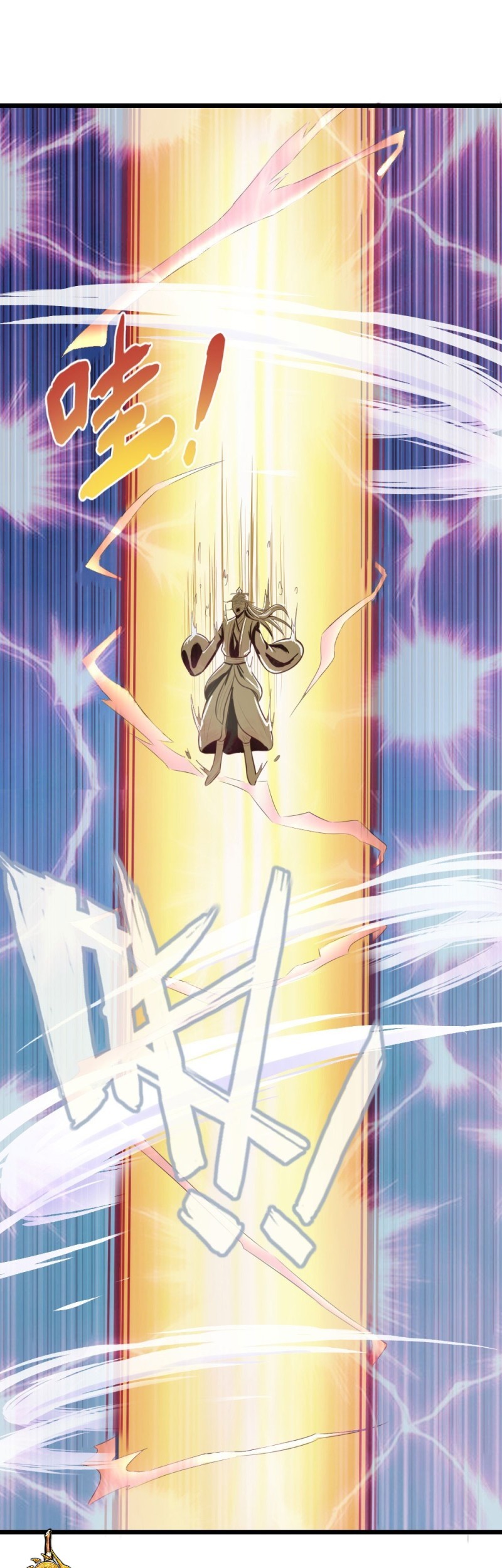 Shenwu Tianzun Chapter 10 Gambar 14