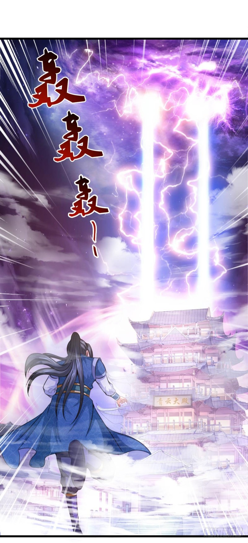 Baca  Shenwu Tianzun Chapter 07 Gambar 2