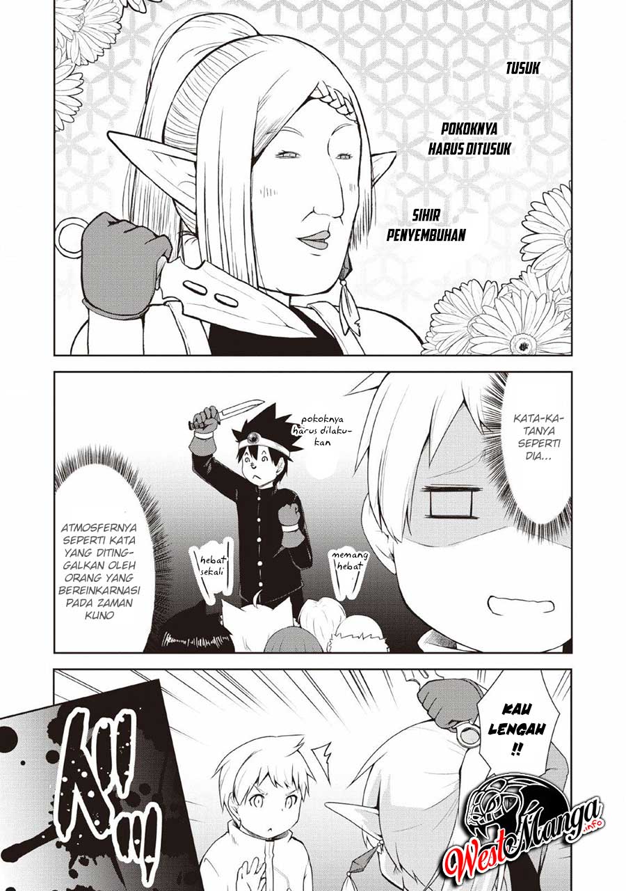 Kikaku Hazure no Eiyuu ni Sodaterareta, Joushiki Hazure no Mahou Kenshi Chapter 05 Gambar 11