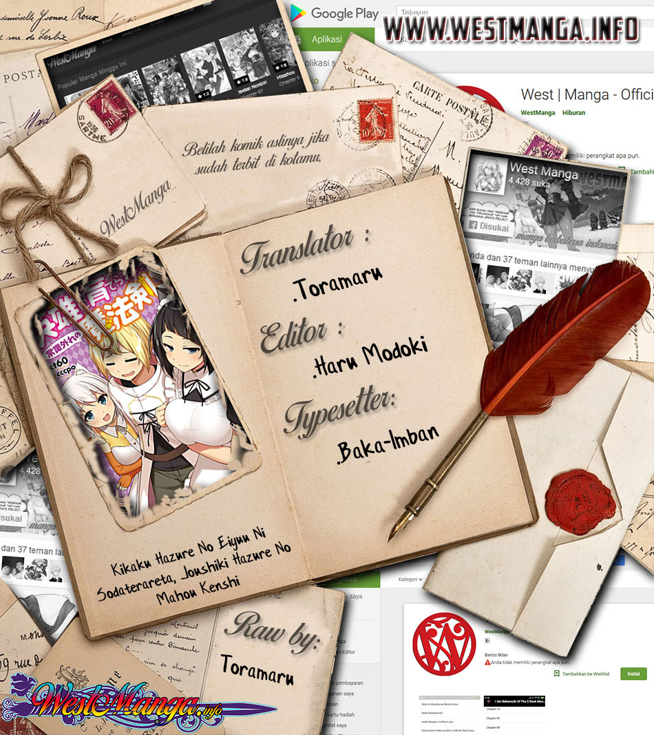 Baca Komik Kikaku Hazure no Eiyuu ni Sodaterareta, Joushiki Hazure no Mahou Kenshi Chapter 03 Gambar 1