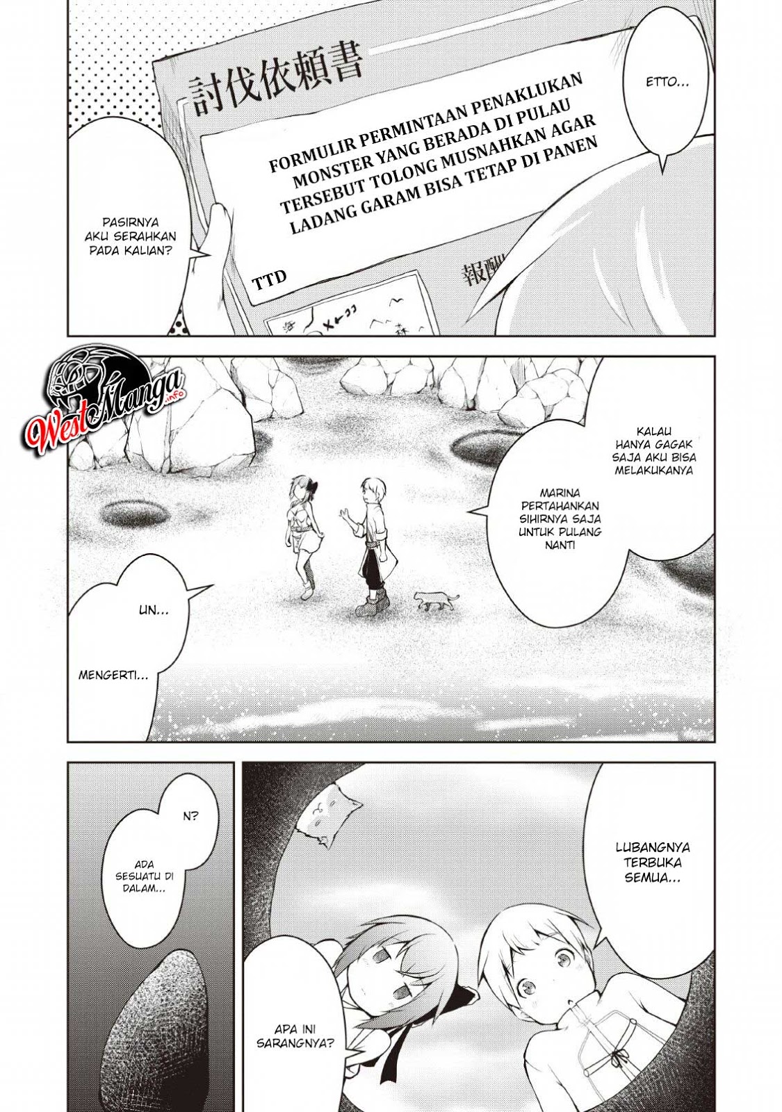 Kikaku Hazure no Eiyuu ni Sodaterareta, Joushiki Hazure no Mahou Kenshi Chapter 03 Gambar 17