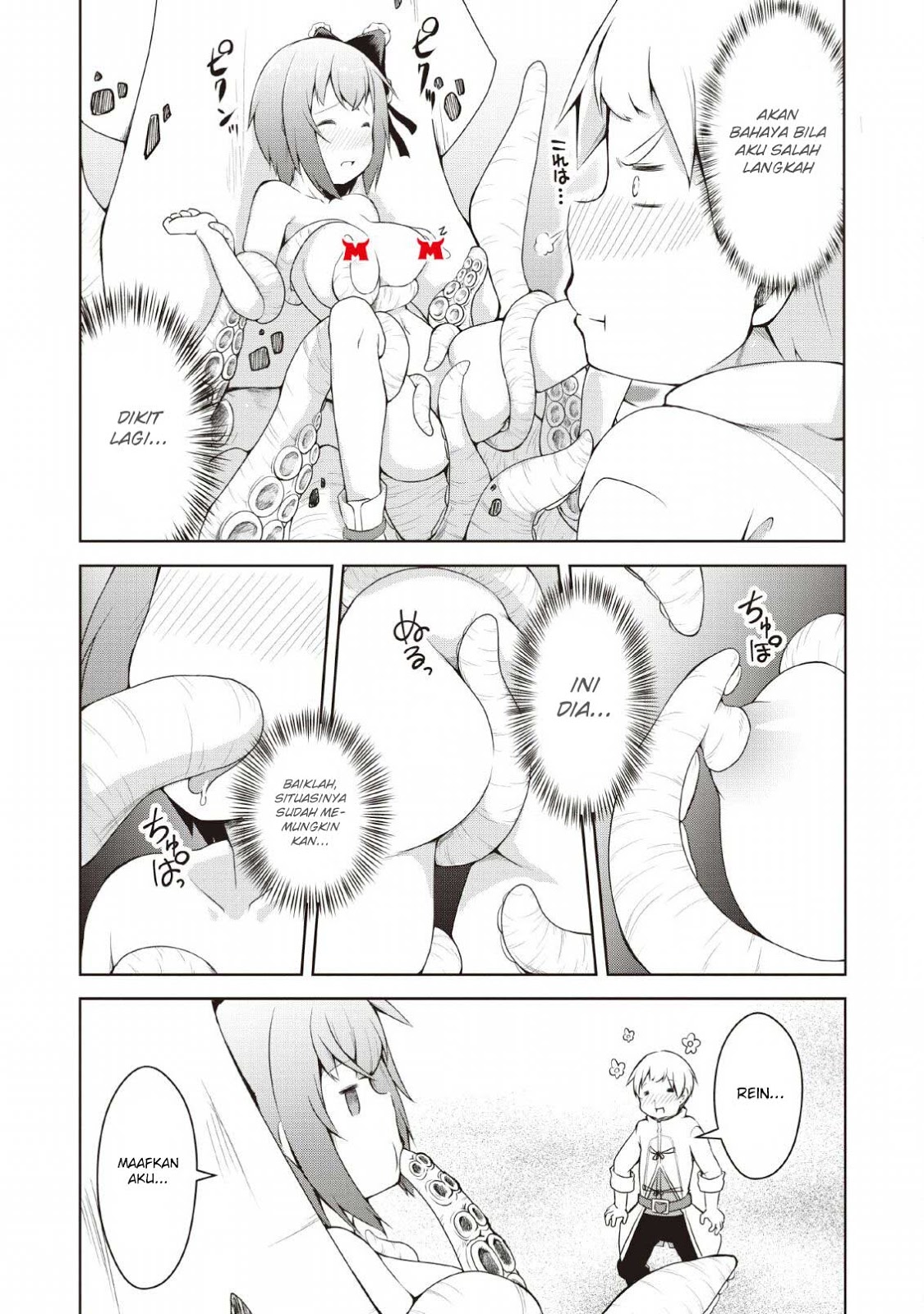Kikaku Hazure no Eiyuu ni Sodaterareta, Joushiki Hazure no Mahou Kenshi Chapter 03 Gambar 25