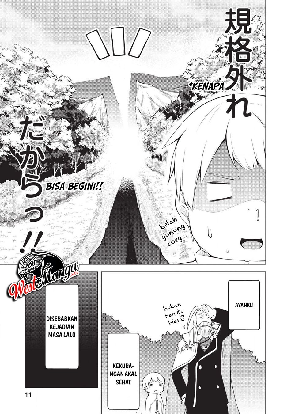 Kikaku Hazure no Eiyuu ni Sodaterareta, Joushiki Hazure no Mahou Kenshi Chapter 01 Gambar 11