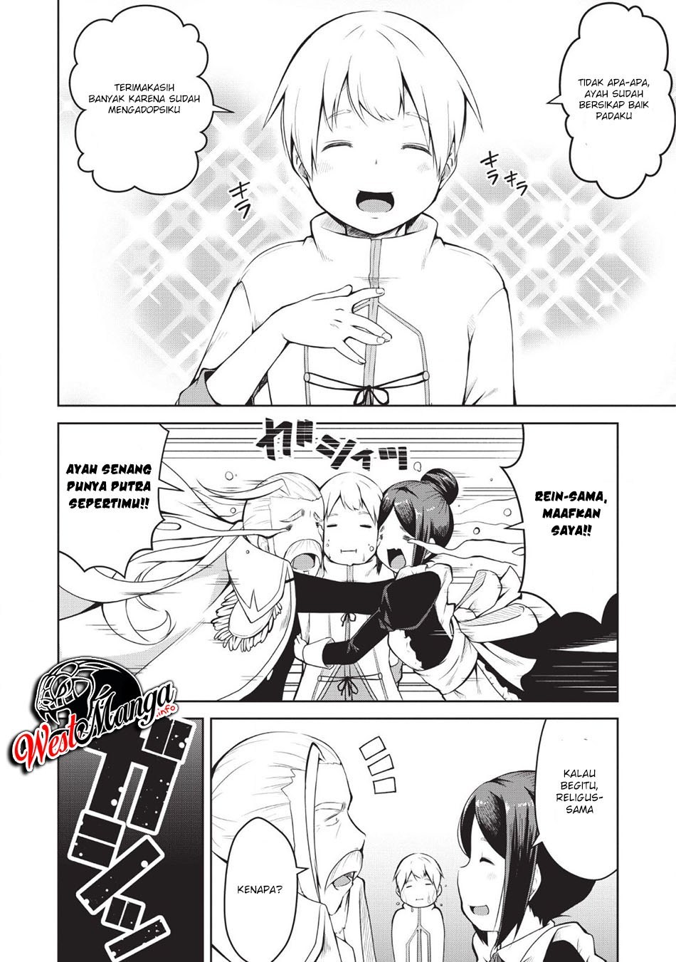 Kikaku Hazure no Eiyuu ni Sodaterareta, Joushiki Hazure no Mahou Kenshi Chapter 01 Gambar 16