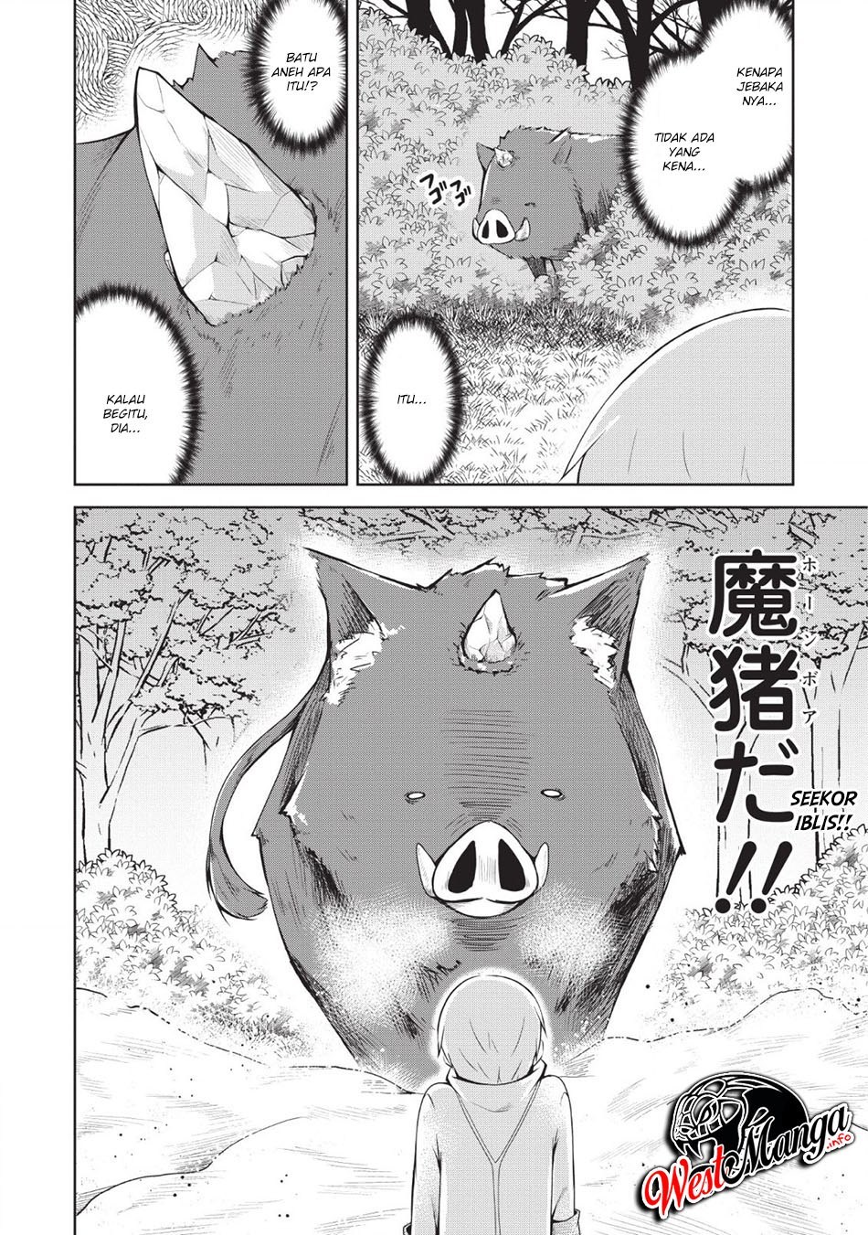 Kikaku Hazure no Eiyuu ni Sodaterareta, Joushiki Hazure no Mahou Kenshi Chapter 01 Gambar 20