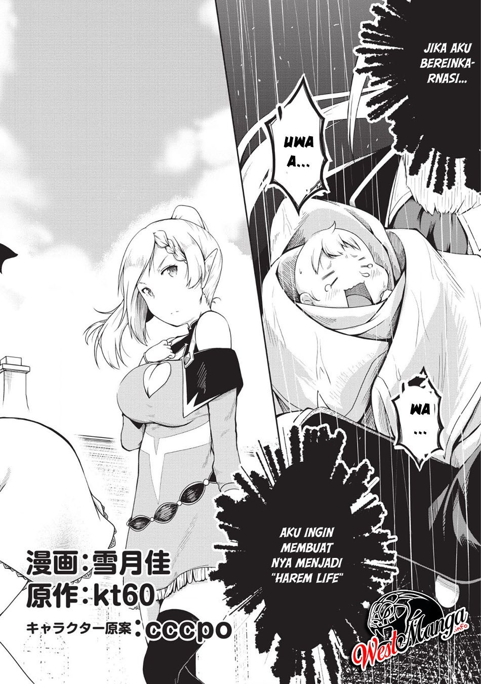 Kikaku Hazure no Eiyuu ni Sodaterareta, Joushiki Hazure no Mahou Kenshi Chapter 01 Gambar 4