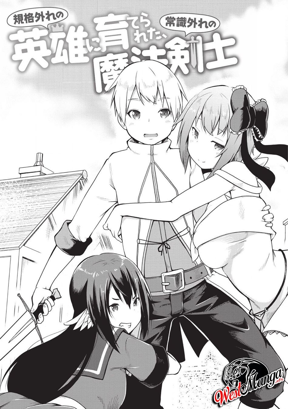 Kikaku Hazure no Eiyuu ni Sodaterareta, Joushiki Hazure no Mahou Kenshi Chapter 01 Gambar 5
