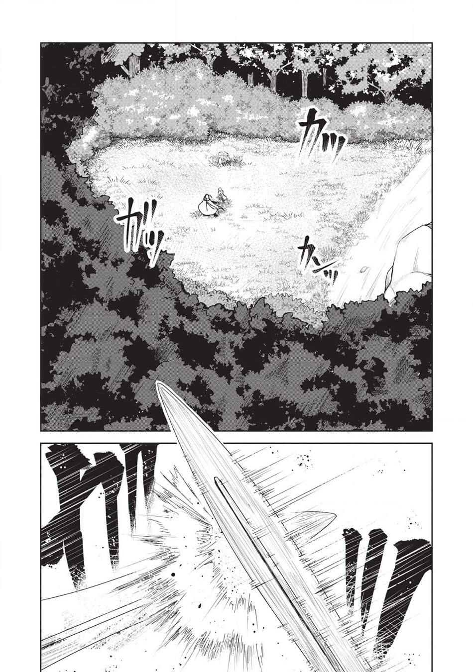 Kikaku Hazure no Eiyuu ni Sodaterareta, Joushiki Hazure no Mahou Kenshi Chapter 01 Gambar 6