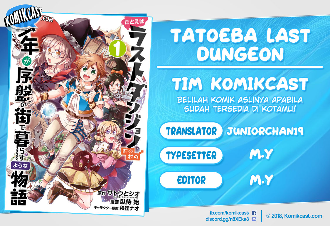 Baca Komik Tatoeba Last Dungeon Mae no Mura no Shounen ga Joban no Machi de Kurasu Youna Monogatari Chapter 07 Gambar 1
