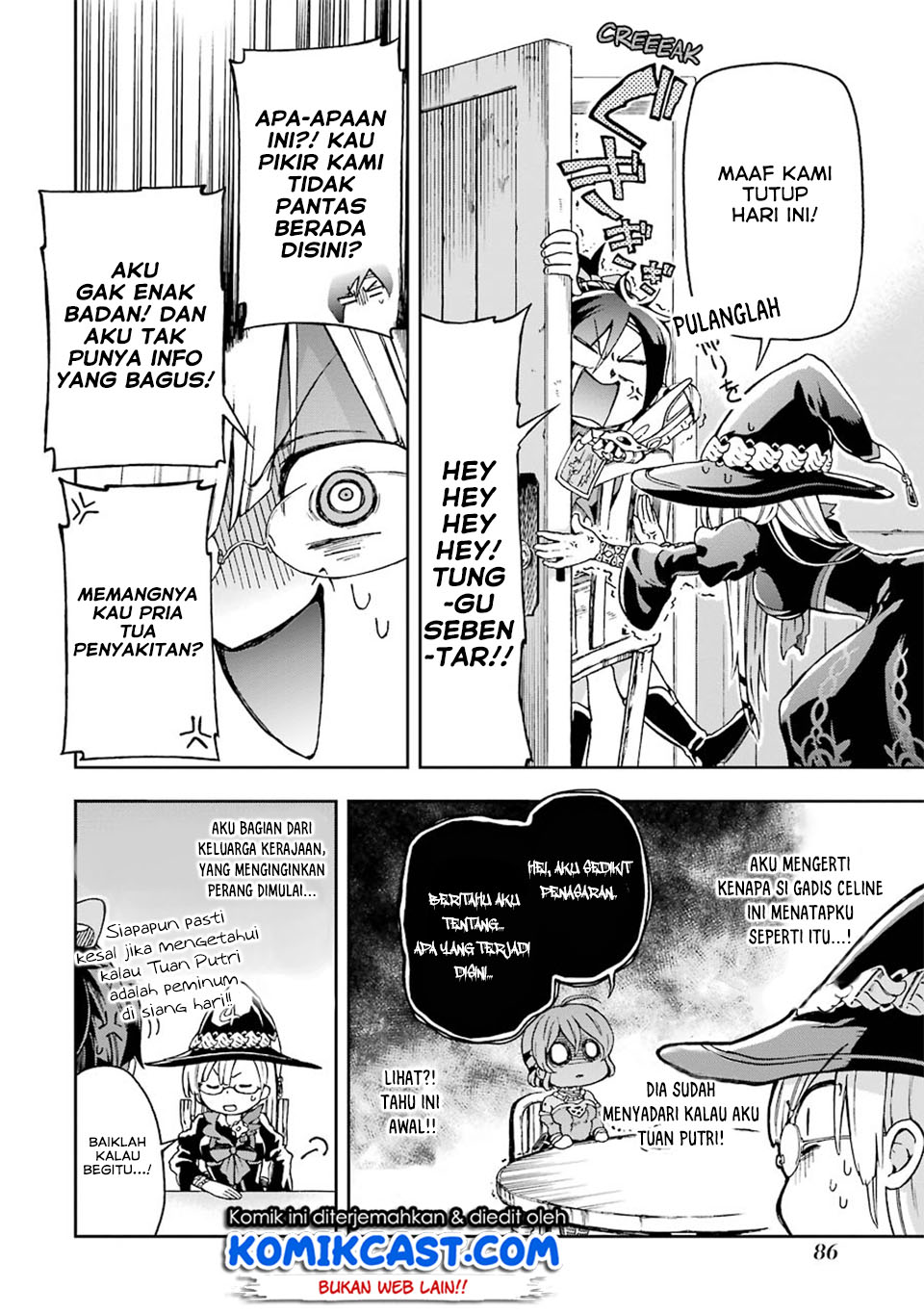 Tatoeba Last Dungeon Mae no Mura no Shounen ga Joban no Machi de Kurasu Youna Monogatari Chapter 07 Gambar 12