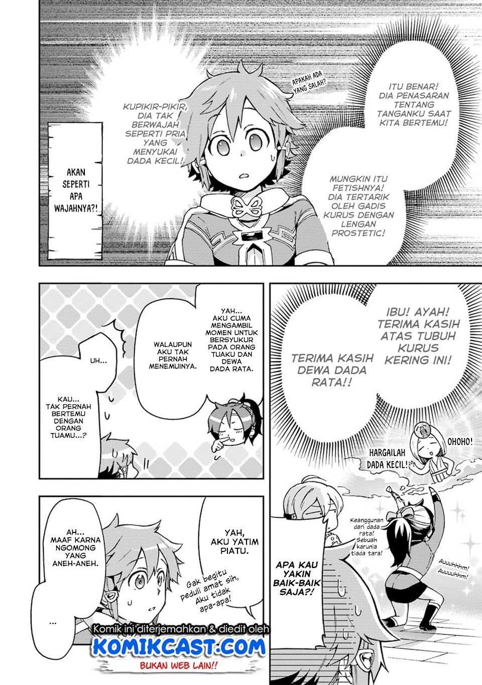 Tatoeba Last Dungeon Mae no Mura no Shounen ga Joban no Machi de Kurasu Youna Monogatari Chapter 07 Gambar 8