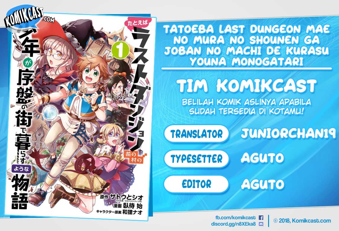 Baca Komik Tatoeba Last Dungeon Mae no Mura no Shounen ga Joban no Machi de Kurasu Youna Monogatari Chapter 06 Gambar 1