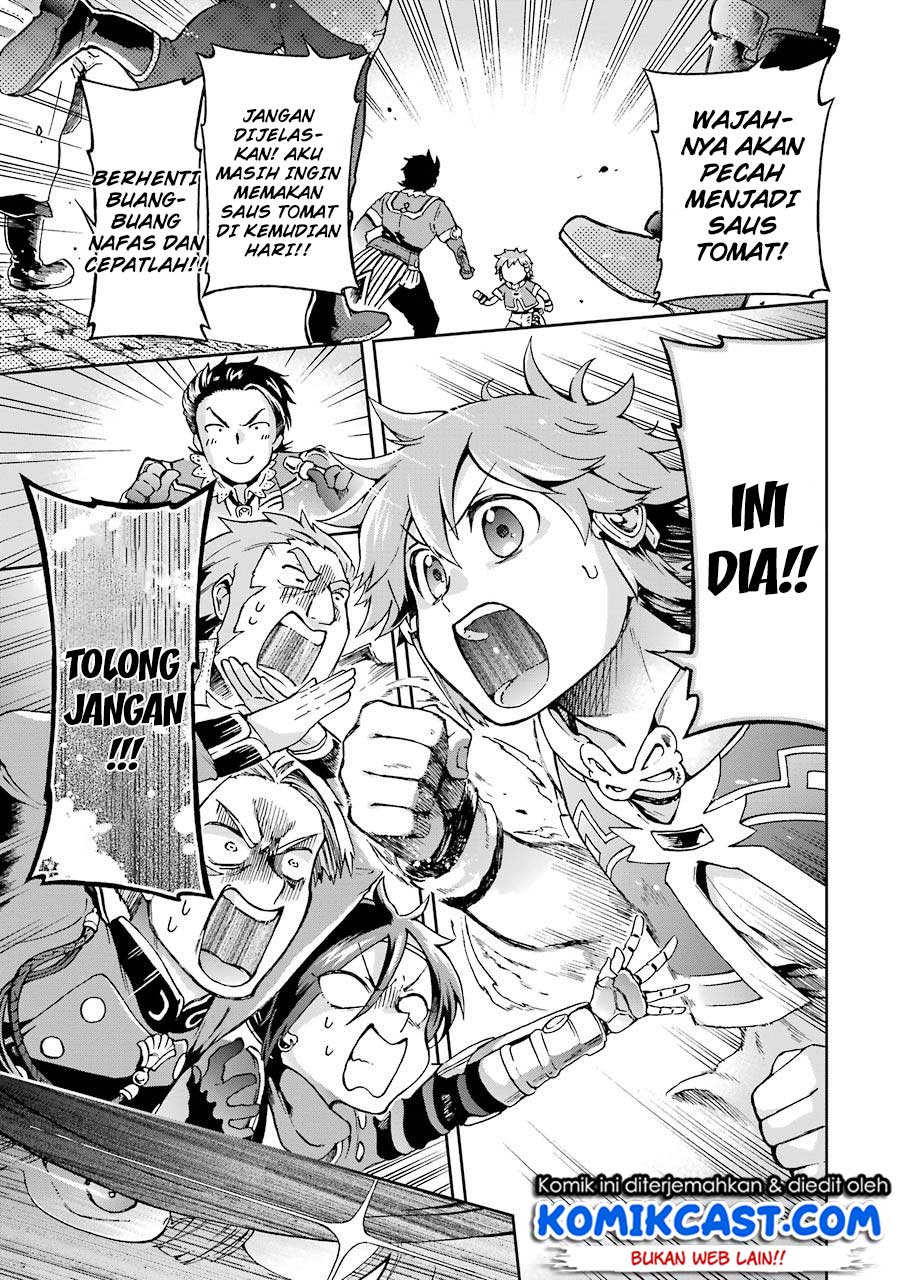 Tatoeba Last Dungeon Mae no Mura no Shounen ga Joban no Machi de Kurasu Youna Monogatari Chapter 06 Gambar 14