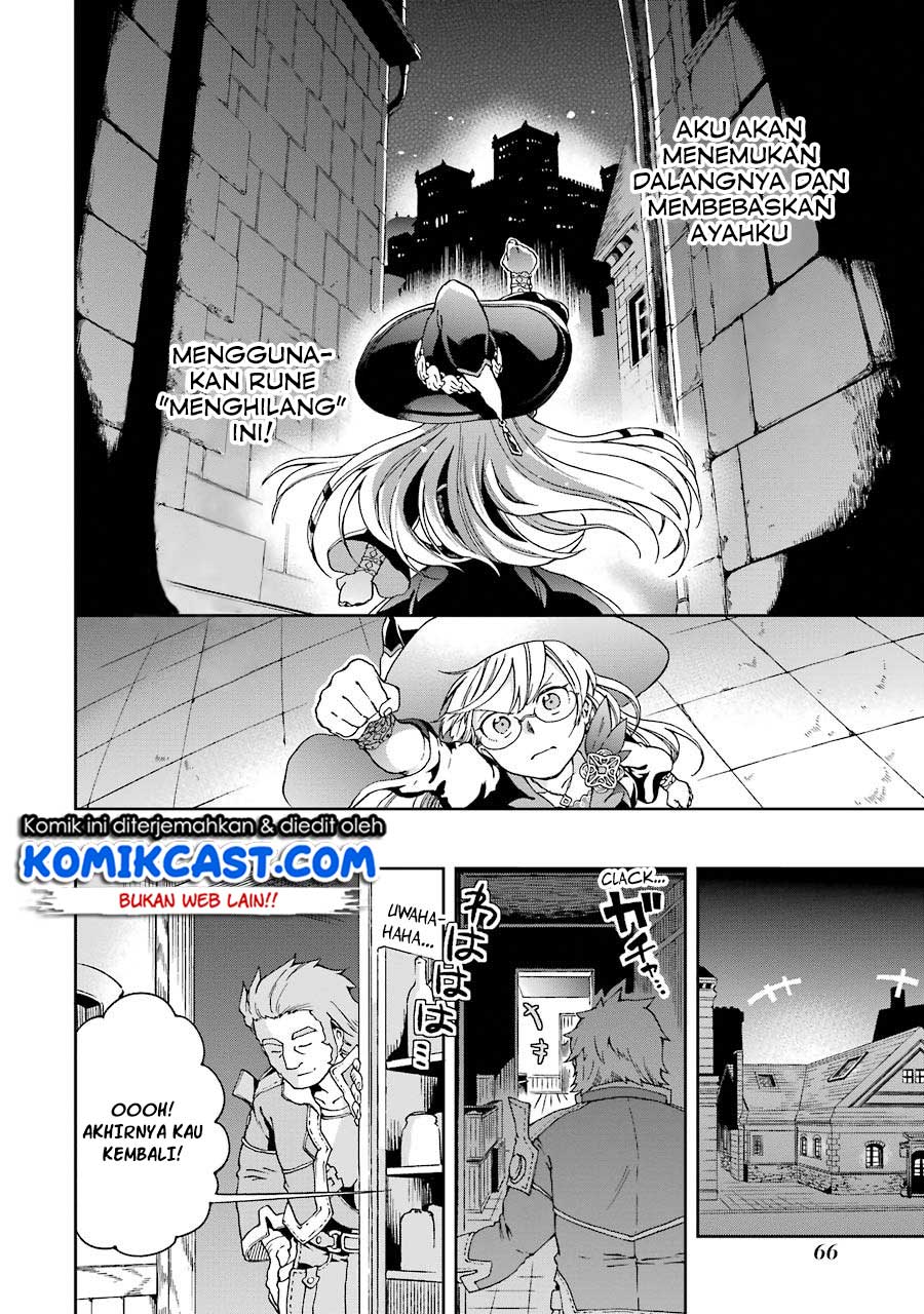Tatoeba Last Dungeon Mae no Mura no Shounen ga Joban no Machi de Kurasu Youna Monogatari Chapter 06 Gambar 27