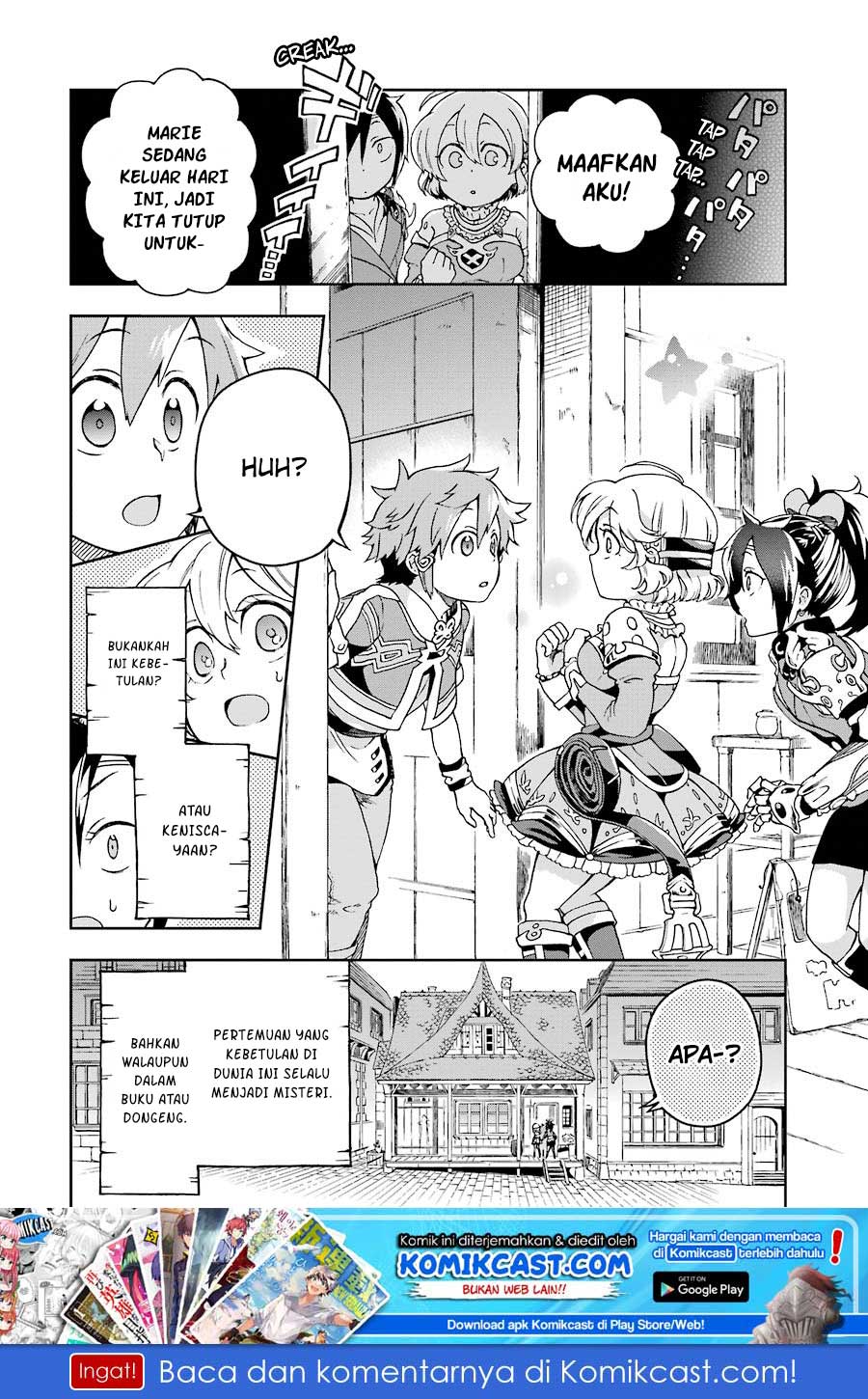 Tatoeba Last Dungeon Mae no Mura no Shounen ga Joban no Machi de Kurasu Youna Monogatari Chapter 06 Gambar 37