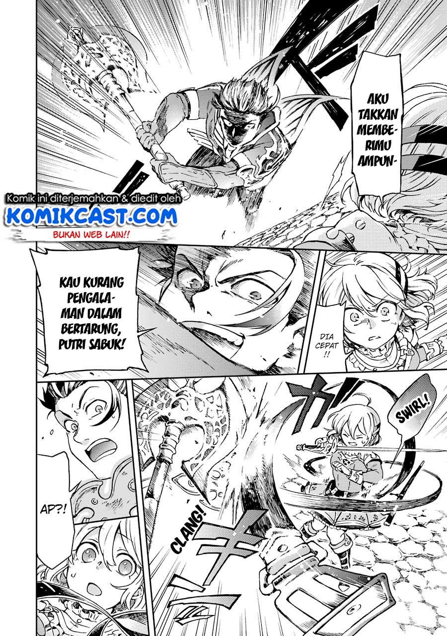 Tatoeba Last Dungeon Mae no Mura no Shounen ga Joban no Machi de Kurasu Youna Monogatari Chapter 06 Gambar 5