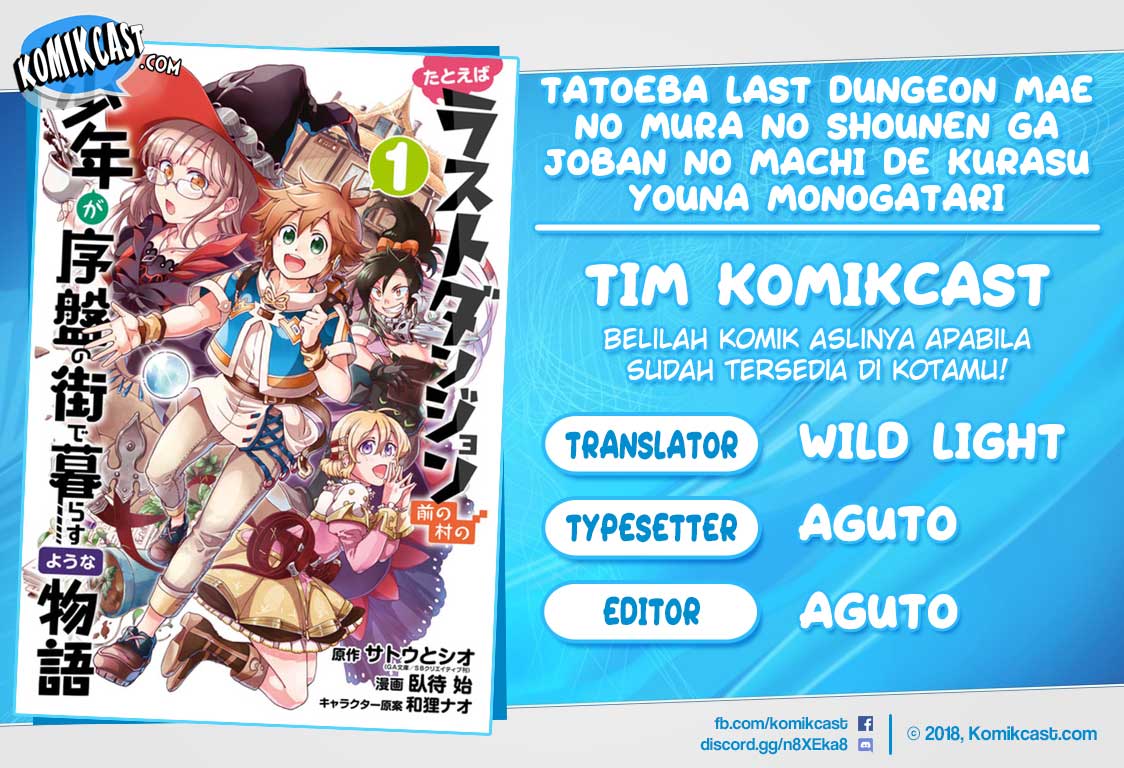 Baca Komik Tatoeba Last Dungeon Mae no Mura no Shounen ga Joban no Machi de Kurasu Youna Monogatari Chapter 05 Gambar 1