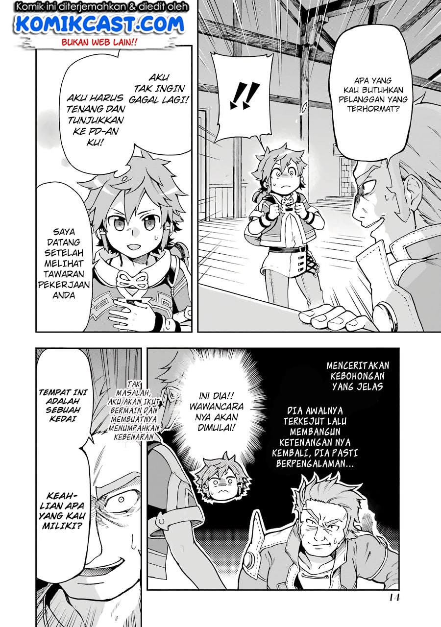 Tatoeba Last Dungeon Mae no Mura no Shounen ga Joban no Machi de Kurasu Youna Monogatari Chapter 05 Gambar 13