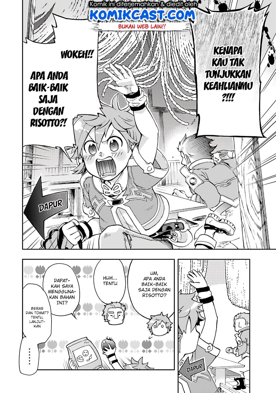 Tatoeba Last Dungeon Mae no Mura no Shounen ga Joban no Machi de Kurasu Youna Monogatari Chapter 05 Gambar 15