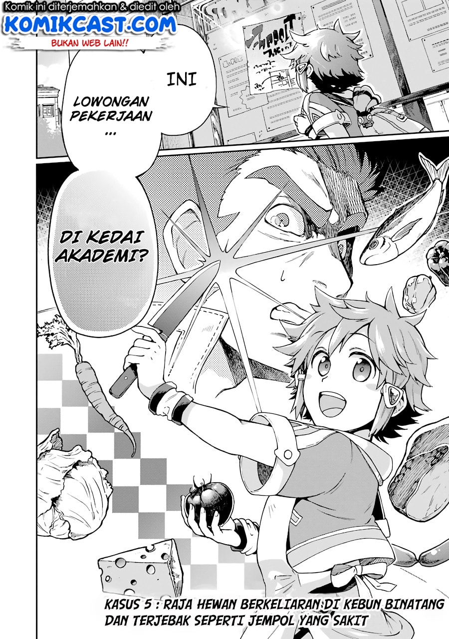 Tatoeba Last Dungeon Mae no Mura no Shounen ga Joban no Machi de Kurasu Youna Monogatari Chapter 05 Gambar 7
