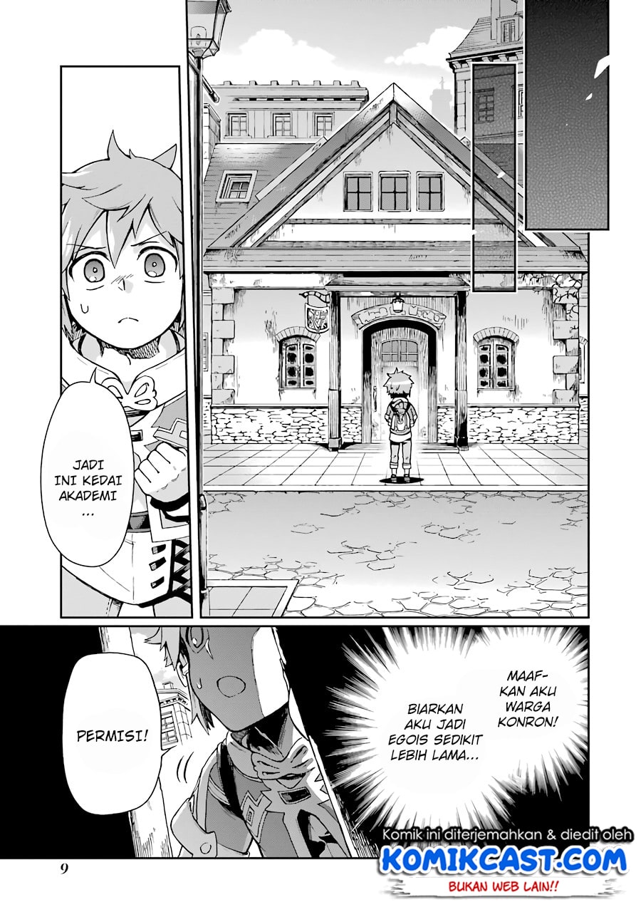 Tatoeba Last Dungeon Mae no Mura no Shounen ga Joban no Machi de Kurasu Youna Monogatari Chapter 05 Gambar 8