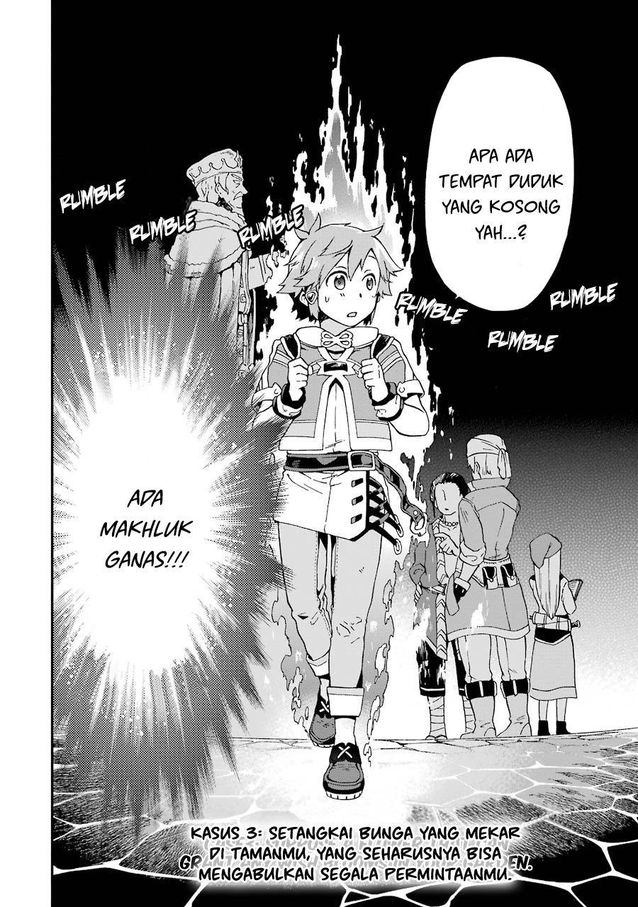 Tatoeba Last Dungeon Mae no Mura no Shounen ga Joban no Machi de Kurasu Youna Monogatari Chapter 03 Gambar 5